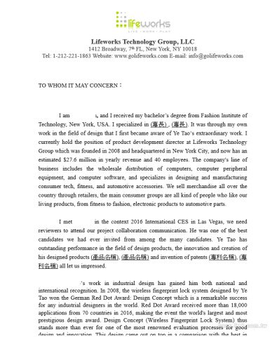 Claudiachiu - 客戶要求撰寫國外專家推薦信-作品
