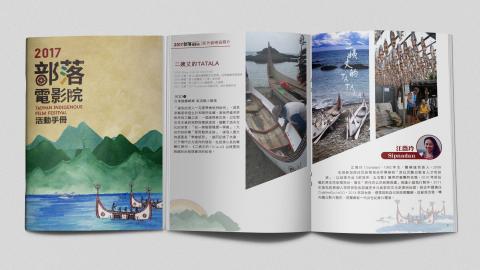 雅果個人工作室 - 