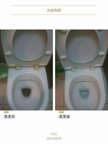 清必樂居家清潔 - 