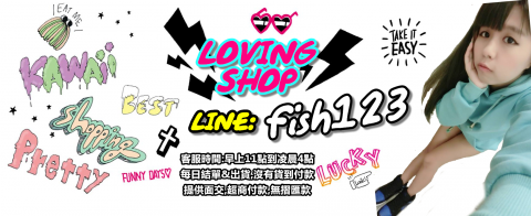 艾倫 - FB社團封面設計