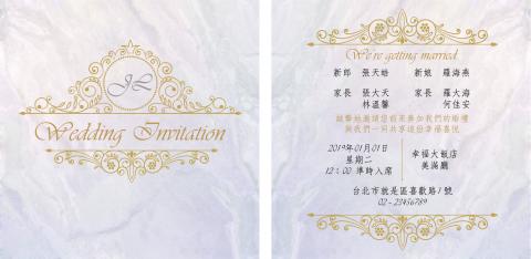 張嘉純 - 設計作品：婚禮邀卡/喜帖設計（咖啡色部分為燙金處理）