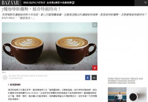 郭子鴻 - Harper's BAZAAR哈潑時尚