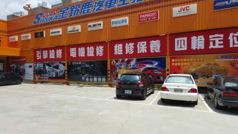 灃攝計辦公室 - 成品案例
大型輸出版面設計（含輸出＋施工）