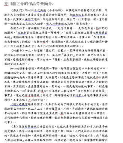 黃如玉 - 出版社書籍