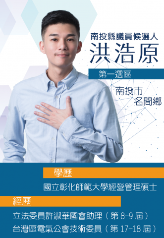 廖庭逸 - 便條紙設計