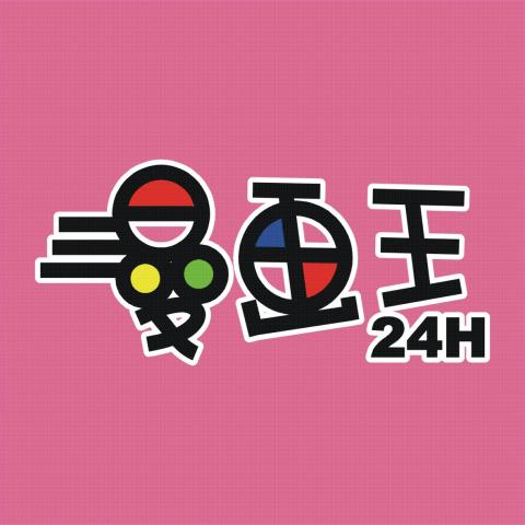 猿人森活設計 - 