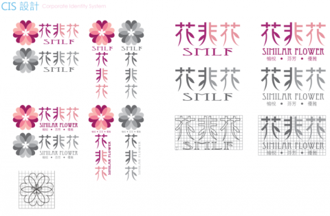 洋羊工作室 - CIS設計