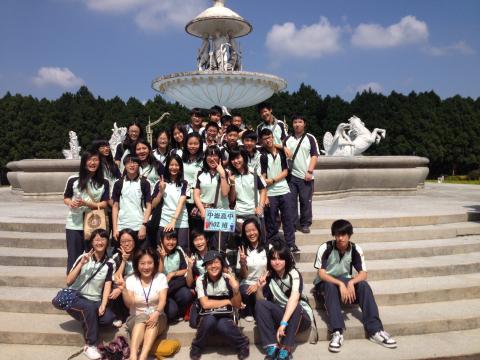 夏老師 理化 - 畢業旅行