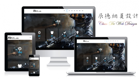 柏辰網頁設計 - 