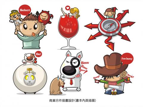 變圓人工作室 - 