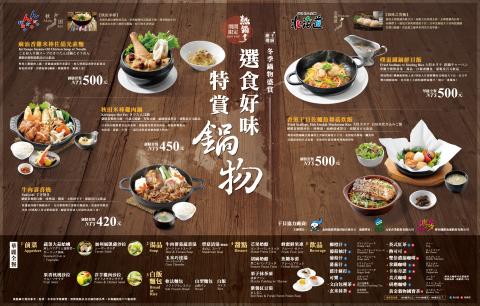 yi yun - 菜單-企劃/設計/攝影/