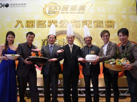 博凱 - 金視獎入圍記者會
