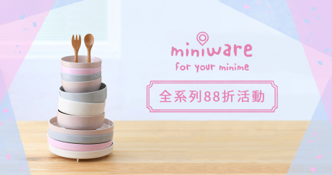 Alessia Lee - banner設計