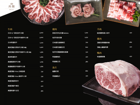 陳靜芳 - 餐廳-菜單設計