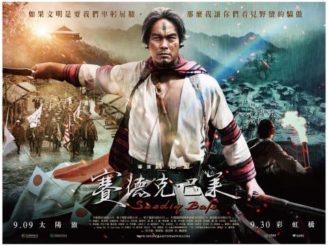 轉天下娛樂有限公司 - 電影海報設計