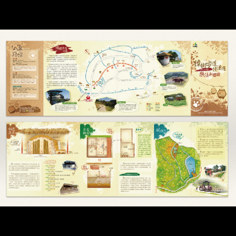 三層設計工作室 - 作品 &ndash; 樟樹步道推廣DM