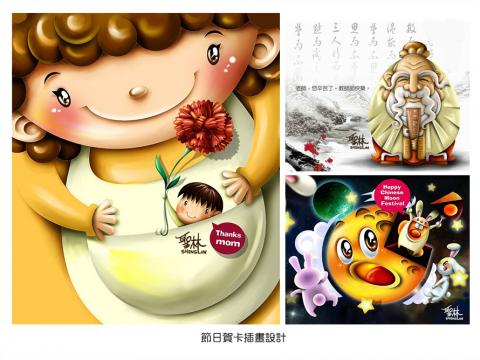 變圓人工作室 - 