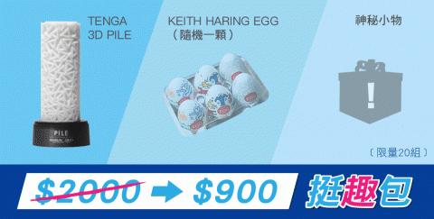 李祖昀 - 活動商品Banner1