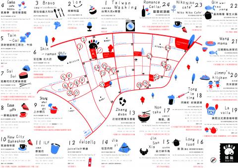 Nicole - 幫飯店設計的美食地圖