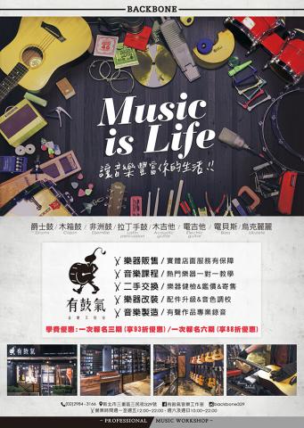 花揮創意個人工作室 - 