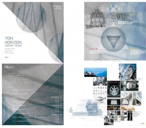 耶哇琪 - ＤＭ版型設計