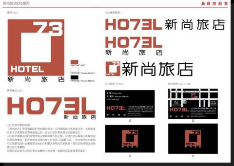  齊思創意品牌研究所 Cheers Creative Lab - 