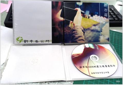 陳秉鴻 - 區公所活動周邊設計