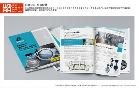 沃克品牌設計 - 