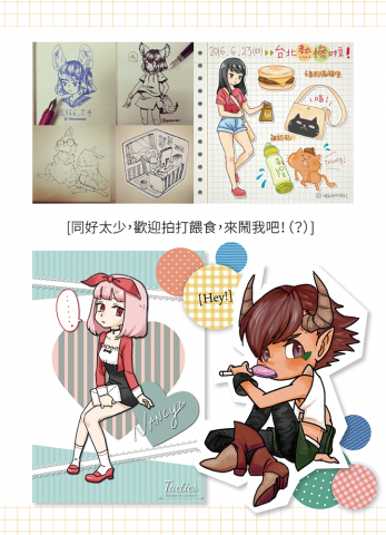 貓萊NekoHourai - 黑白插畫
文青手繪
人物設計
動漫插圖