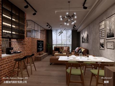 法喜室內設計 - 弘立真諦，工業美式風