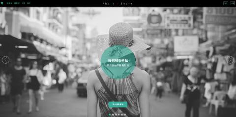 奧森文創設計有限公司 - PHOTOXSHARE(RWD)
業主/攝想家有限公司

https://www.photoxshare.com/tw/