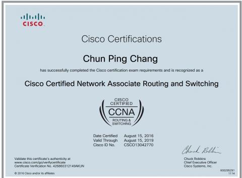 君貿光纖科技 - 國際思科網路認證CCNA