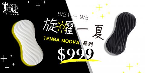 李祖昀 - 活動商品Banner7