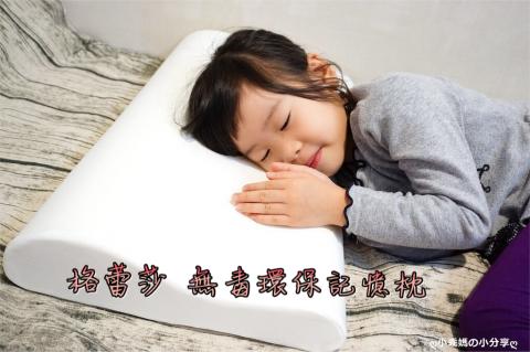 小乖媽的小分享 - 