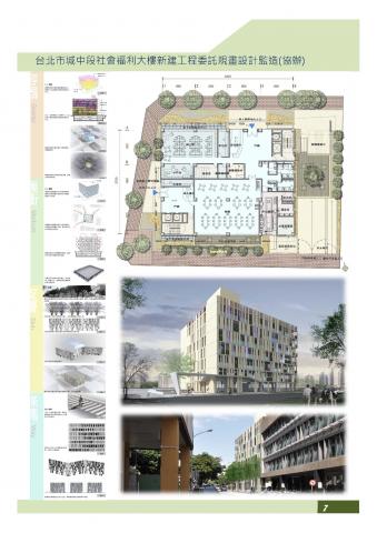 RJ +A 建築工作室 - 