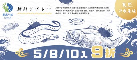 Pegasus 佩格絲 :: - 生鮮食品 ｜ 插畫 ｜Banner設計