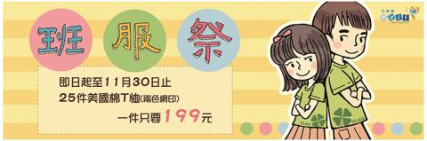 千千設計 ChienYa Design - 