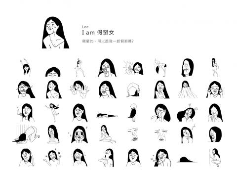 Peggy - Line 插圖設計