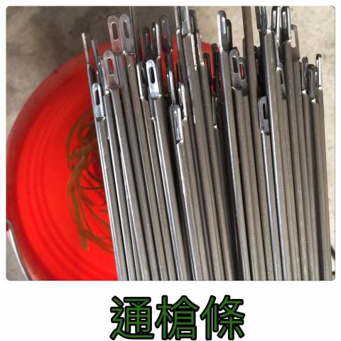 合成五金加工所 - 軍用品