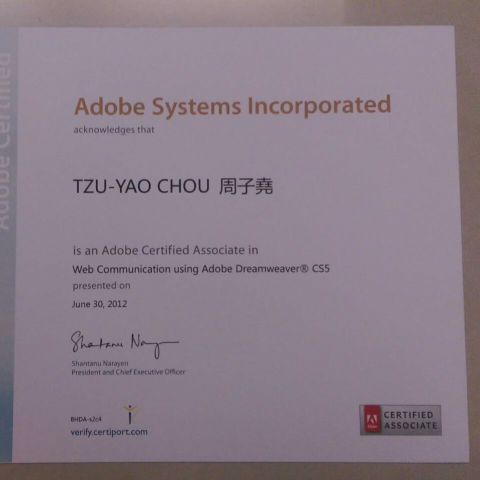 周子堯 - ACA Dreamweaver CS5 證照