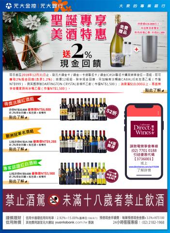 林書瑋 - EDM設計