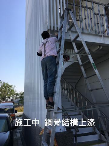 立可白潔淨事業有限公司 - 科技廠區高空清洗梯面、拆除地面、重新上漆、鋪設乙波西地板
