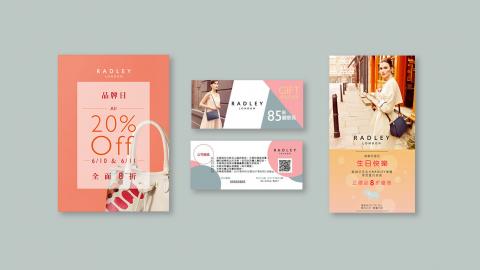 松果體 Pineal Eye - 倫敦品牌EDM及折價券製作