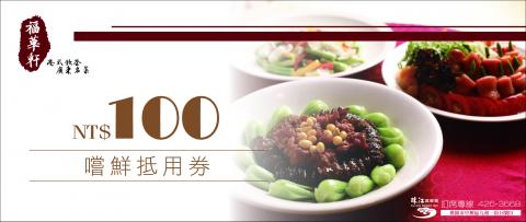 吳翰鈞 - 券類設計