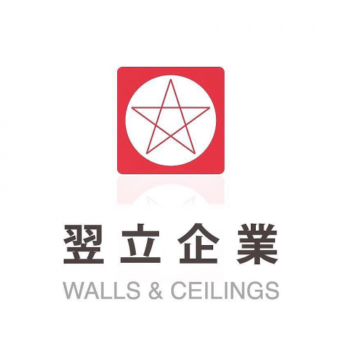 提供隔間板服務的專家翌立企業有限公司