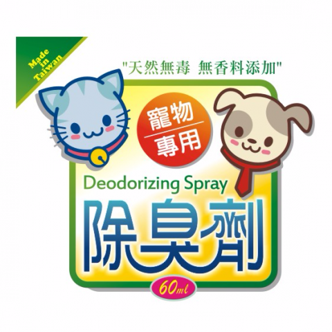 玩設計工作室 - 