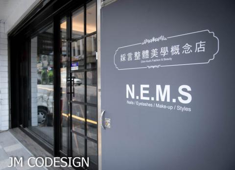 允辰室內裝修企業有限公司 - 