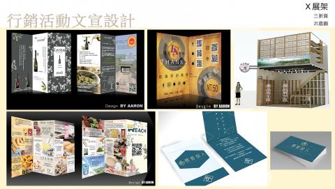 速度行銷國際 - /三摺頁設計製作/
/小卡設計製作/
/名片設計製作/
更多資訊內洽