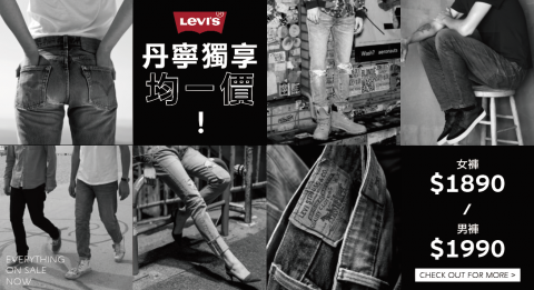 Chester Huang - Banner設計