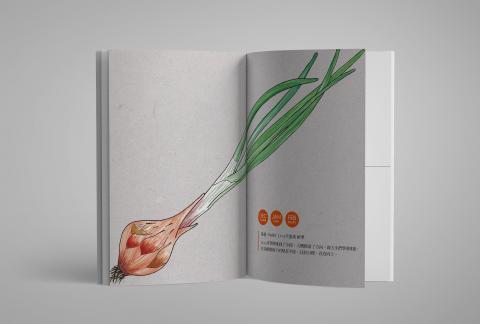 馬劭妤 - 【政大行事曆手冊】